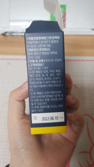 Kaiya Park님이 올린 리뷰 사진 2