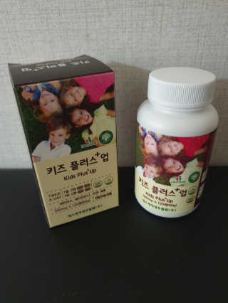 비타맘 키즈플러스업 성장기 어린이 멀티비타민미네랄 120정 — 5점을 준 리뷰어가 2020년 5월 올린 사용 사진