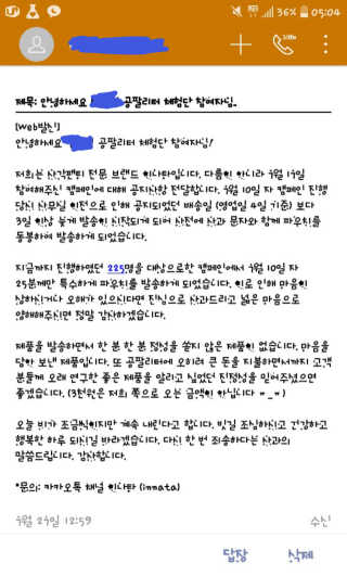 사랑스런초딩님이 올린 리뷰 사진 4