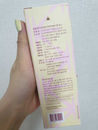 바디빔 비타민 샤워필터 망고피치향 — 4.5점을 준 리뷰어가 2020년 4월 올린 사용 사진