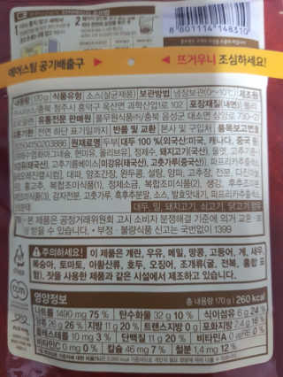 kykyyam님이 올린 리뷰 사진 3
