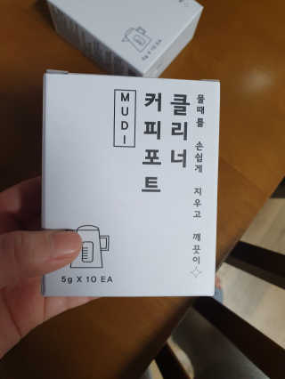 무디메이드 MUDI 커피포트 클리너 2세트 — 5점을 준 리뷰어가 2020년 6월 올린 사용 사진