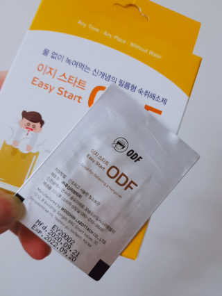 강은선님이 올린 리뷰 사진 2