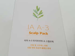 아카이아 이아 A3 헤어스캘프팩 500ml — 5점을 준 리뷰어가 2020년 6월 올린 사용 사진