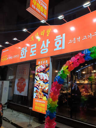 야딩님이 올린 리뷰 사진 1