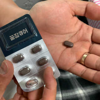조은약초 꿀잠큐어 제주 감태추출물 감태정 600mg — 4점을 준 리뷰어가 2020년 7월 올린 사용 사진