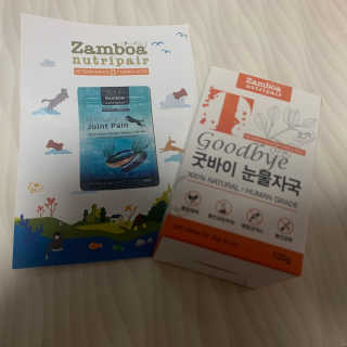 잠보아 뉴트리페어 굿바이 티어스테인 — 5점을 준 리뷰어가 2020년 8월 올린 사용 사진