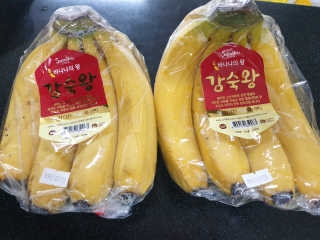 [스미후루] 감숙왕 바나나 2팩 2.6kg 이벤트 — 5점을 준 리뷰어가 2020년 10월 올린 사용 사진