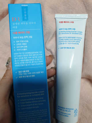 옹알이님이 올린 리뷰 사진 2