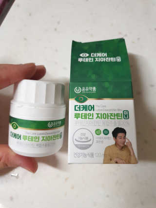 유우야님이 올린 리뷰 사진 3
