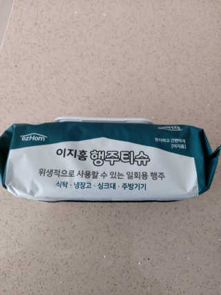 이지홈 간편 살균 행주 티슈 — 5점을 준 리뷰어가 2020년 11월 올린 사용 사진