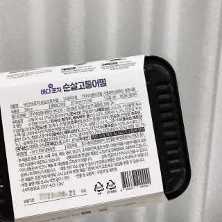 메뤼님이 올린 리뷰 사진 3
