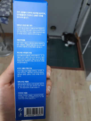 강아지스토리 포인원 모이스처 미스트 100ml — 5점을 준 리뷰어가 2020년 6월 올린 사용 사진