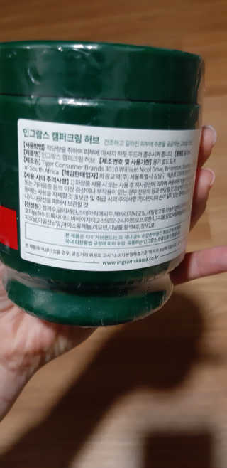 포포찡님이 올린 리뷰 사진 2