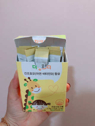 수디니님이 올린 리뷰 사진 3