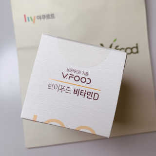 백종원비타민 한국야쿠르트 브이푸드3종_BCD 랜덤발송 — 5점을 준 리뷰어가 2020년 7월 올린 사용 사진