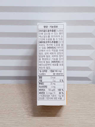 빛고울미님이 올린 리뷰 사진 3