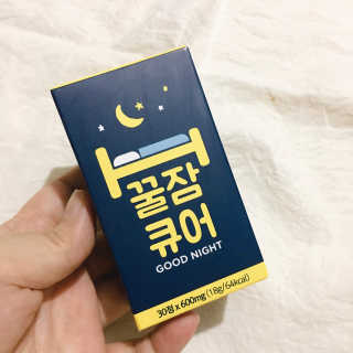 조은약초 꿀잠큐어 제주 감태추출물 감태정 600mg — 4점을 준 리뷰어가 2020년 5월 올린 사용 사진