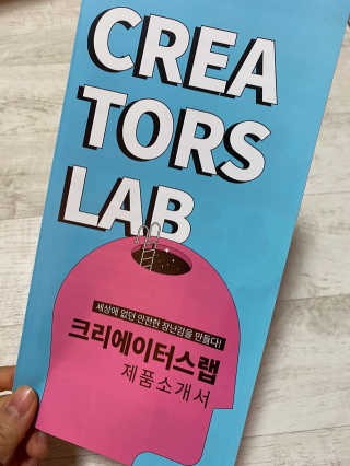 크리에이터스랩 만들고 맛있게 먹는 DIY 슈가클레이 키트 10종 — 5점을 준 리뷰어가 2020년 12월 올린 사용 사진