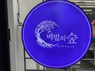 한배우님이 올린 리뷰 사진 1