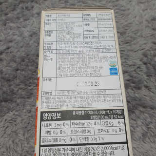 자연에온 핑크 자몽 착즙 100mL 10개입 2BOX — 5점을 준 리뷰어가 2020년 11월 올린 사용 사진