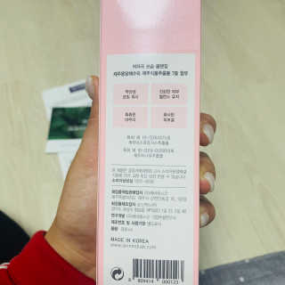 스킨엠디 라보라토리스 레비젠 버블 포밍 워시 — 5점을 준 리뷰어가 2020년 9월 올린 사용 사진