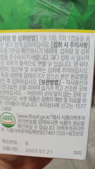 라미맘님이 올린 리뷰 사진 2