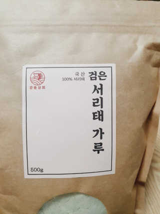 둥이맘님이 올린 리뷰 사진 2