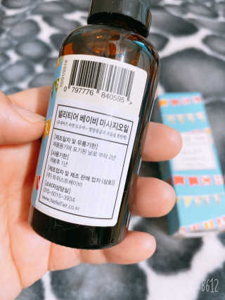 럽S하3님이 올린 리뷰 사진 2