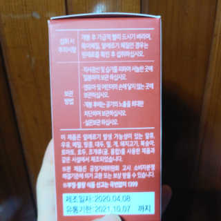 도이님이 올린 리뷰 사진 2