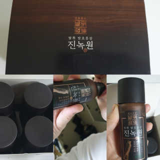 한국야쿠르트 발휘 발효홍삼 진녹綠원 — 4점을 준 리뷰어가 2020년 11월 올린 사용 사진