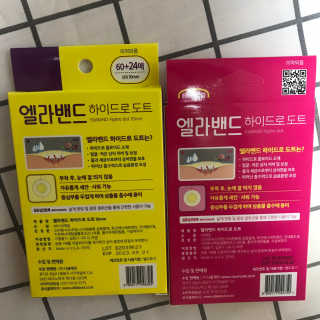 엘라밴드 하이드로 도트 스팟패치 12mm, 10mm — 4점을 준 리뷰어가 2020년 10월 올린 사용 사진