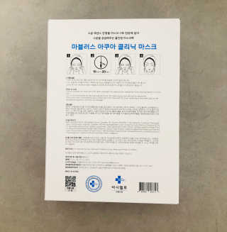 닥터마시멜로 닥터마스멜로 마블러스 아쿠아 클리닉 마스크 — 4.5점을 준 리뷰어가 2020년 8월 올린 사용 사진