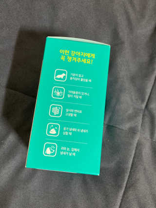 펫시랩 반려견용 액상 프리바이오틱스 아쿠아펫 — 4.5점을 준 리뷰어가 2020년 12월 올린 사용 사진