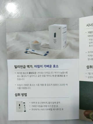 ㅣ전교1등엄마ㅣ님이 올린 리뷰 사진 4