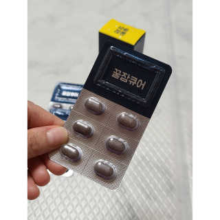 조은약초 꿀잠큐어 제주 감태추출물 감태정 600mg — 4점을 준 리뷰어가 2020년 4월 올린 사용 사진