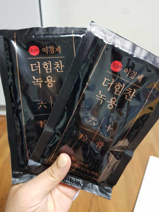 [시즌6] 이경제 더힘찬녹용 1개월분 — 5점을 준 리뷰어가 2020년 6월 올린 사용 사진