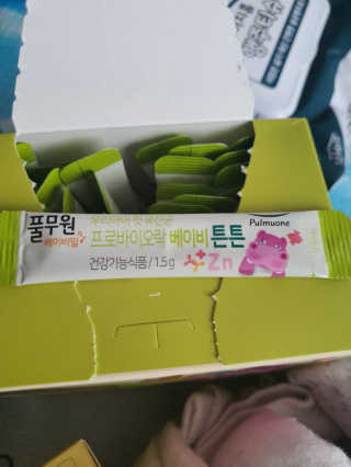 [풀무원베이비밀] 프로바이오락 베이비 유산균 SET — 5점을 준 리뷰어가 2020년 11월 올린 사용 사진