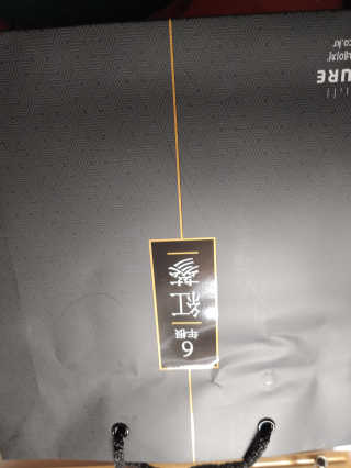 로그네이처 로그 인 홍삼 25+ — 5점을 준 리뷰어가 2020년 6월 올린 사용 사진