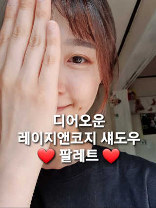 쏘쏘님이 올린 리뷰 사진 3