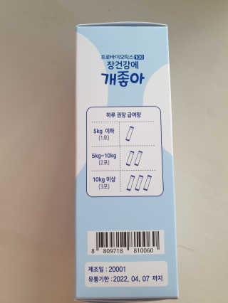 쭈야님이 올린 리뷰 사진 3