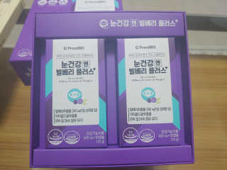 프롬바이오 피곤한 눈엔 눈건강엔 빌베리 플러스 1개월 — 5점을 준 리뷰어가 2020년 6월 올린 사용 사진