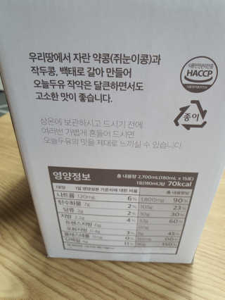 둥이맘님이 올린 리뷰 사진 2