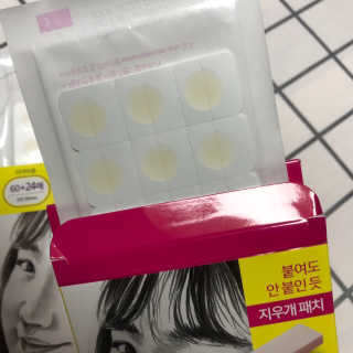 엘라밴드 하이드로 도트 스팟패치 12mm, 10mm — 4점을 준 리뷰어가 2020년 10월 올린 사용 사진