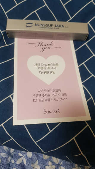 닥터존스킨 눈썹자라 — 1점을 준 리뷰어가 2020년 8월 올린 사용 사진