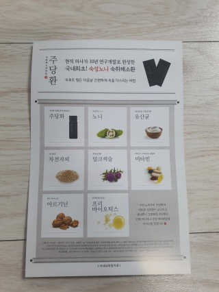 감자와고구마님이 올린 리뷰 사진 2