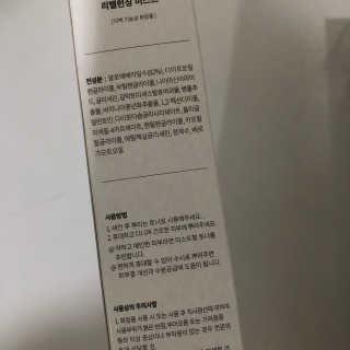 Merikoku님이 올린 리뷰 사진 2