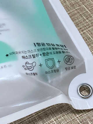 메디펜스 클린 핸드 세럼  2종 랜덤증정 — 5점을 준 리뷰어가 2020년 9월 올린 사용 사진