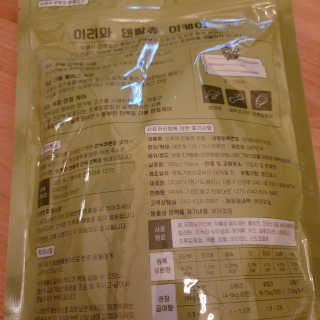 ㅋㅋㅋ님이 올린 리뷰 사진 3