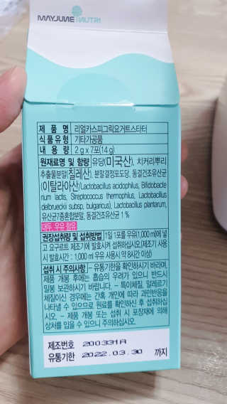 둥이맘님이 올린 리뷰 사진 2